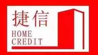 捷信消费金融