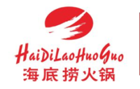 海底捞
